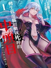 纸鹞巷漫画海报