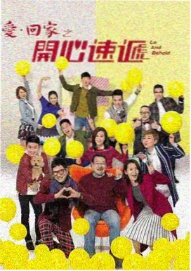 第十九级台阶剧集海报